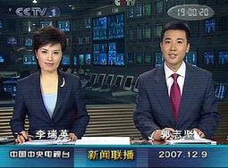 周四十一点爆料新闻视频  第1张